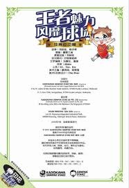 ”死神“杜兰特总得分及排名更新