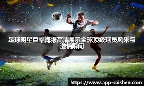 格罗斯谈重返布莱顿：我有几个选择